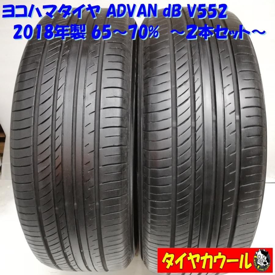 215/60R16 ヨコハマタイヤADVAN dB V552 新品2本セット