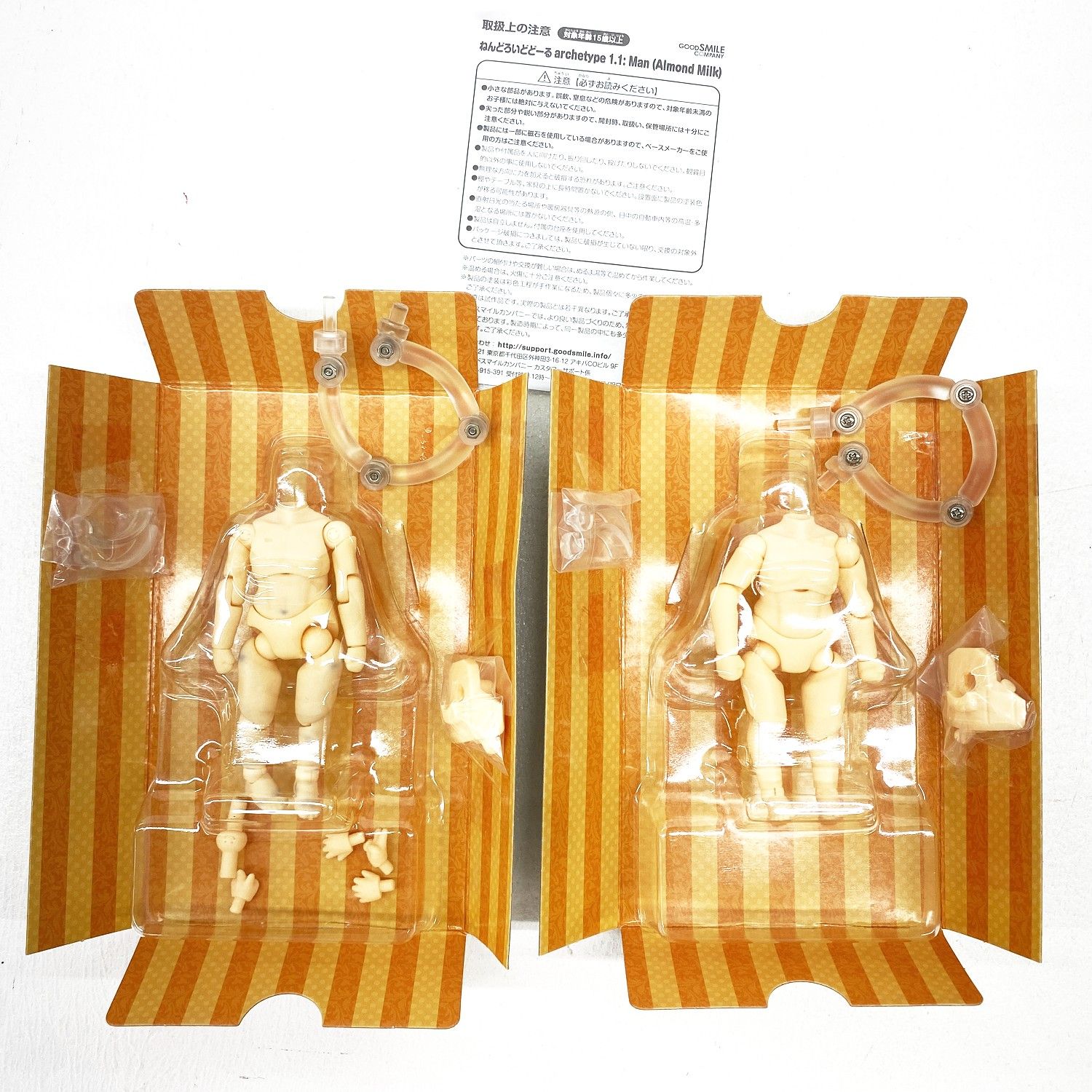 アーモンドミルク