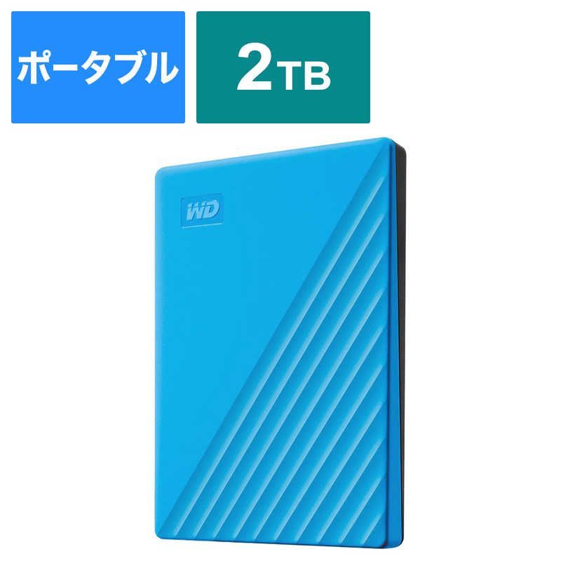 【新品 未使用 未開梱】WESTERN DIGITAL　ポータブルストレージ My Passport(2023年モデル) ［2TB /ポータブル型］ ブルー　WDBYVG0020BBL-JES1