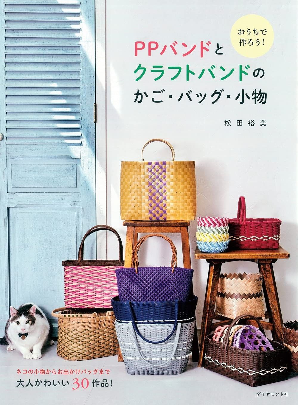 DLM 壁用ステッキホルダーSJ-22N