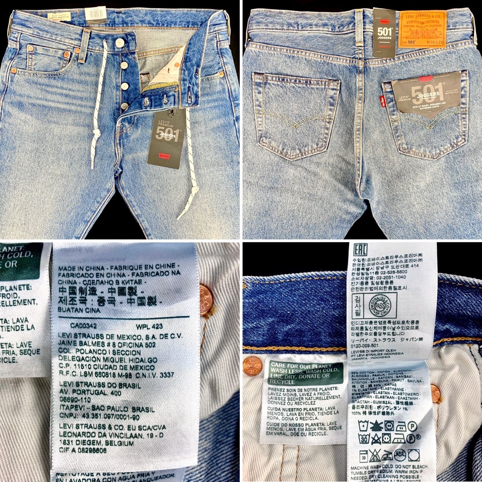 リーバイス Levi's 501 ジョガー ミドルウォッシュ ストレッチジーンズ