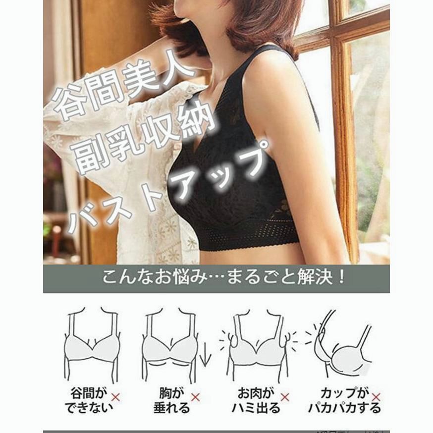 副乳 