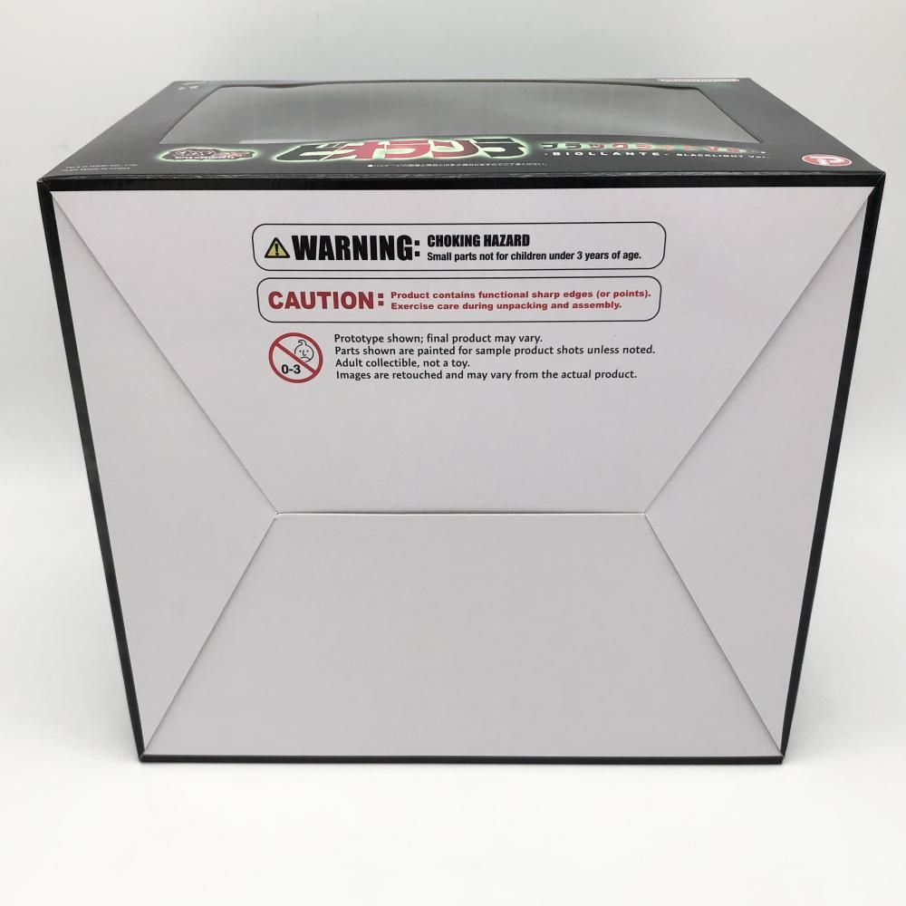 【中古】プレックス 激造EXシリーズ ビオランテ ブラックライトVer. 開封品 ゴジラVSビオランテ[97][240097217005] 予約開始】ゴジラvsビオランテ「激造EX ビオランテ ブラック