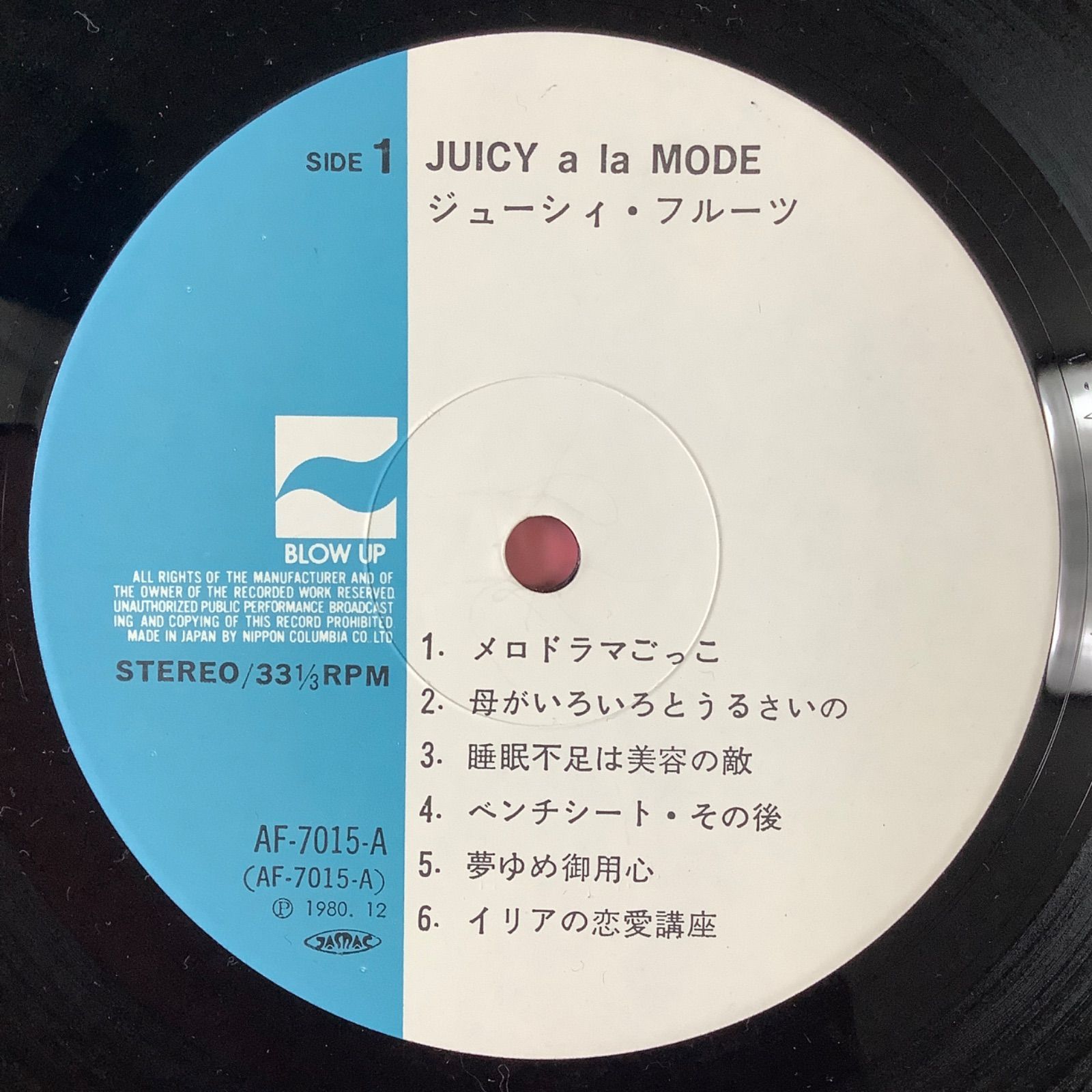 S/楽譜/ジューシーフルーツ/ジューシーアラモード/バンドスコア/JUICY Amazon.co.jp: S/楽譜/ジューシーフルーツ/ジューシーアラモード