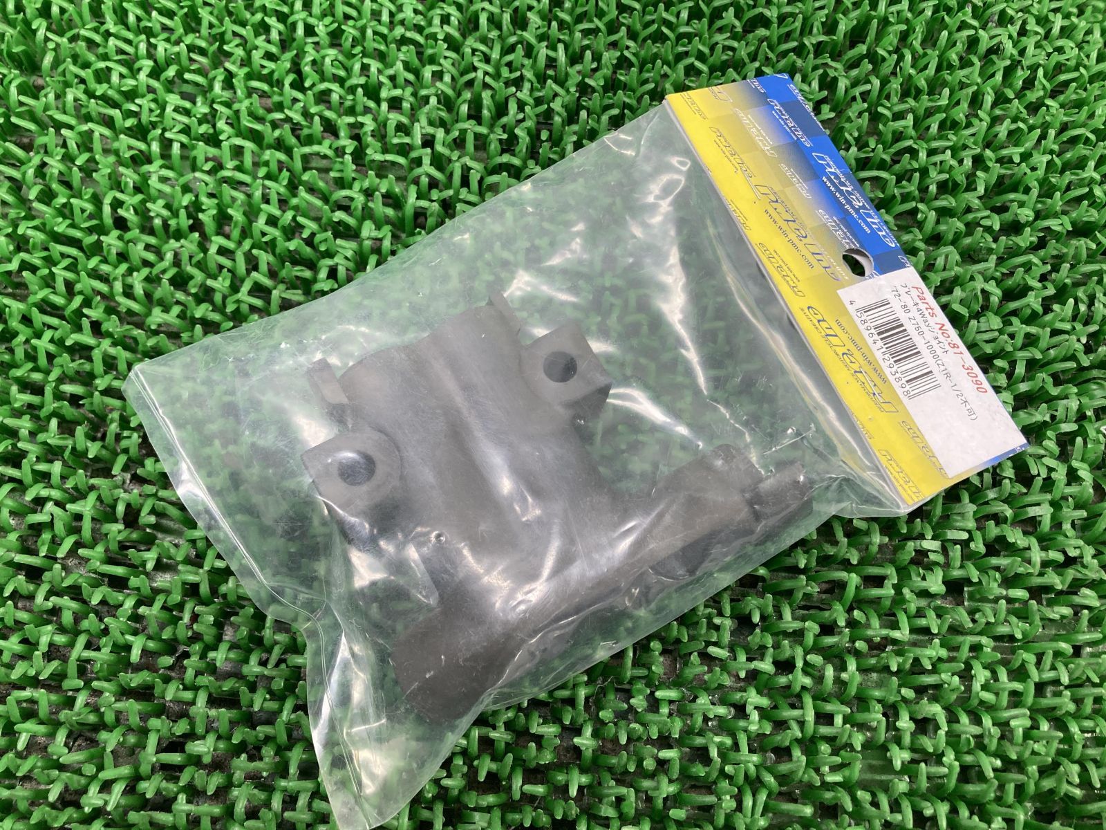 PMC製Z1 Z2 ブレーキジョイント 81-3090 社外 新品 バイク 部品 900Super4 750RS Z-I Z-II 4WAY レーキホースセパレータージョイント