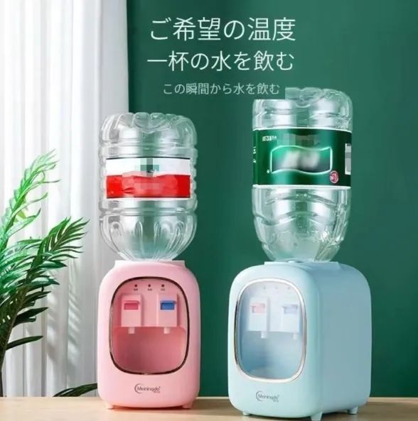 ウォーターサーバー 卓上 水道水 ペットボトル コック 本体 水