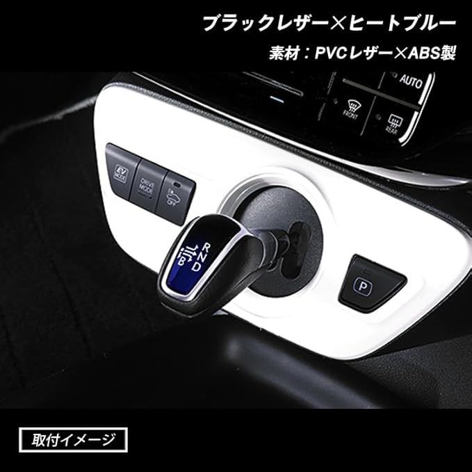 シフトノブ カスタム