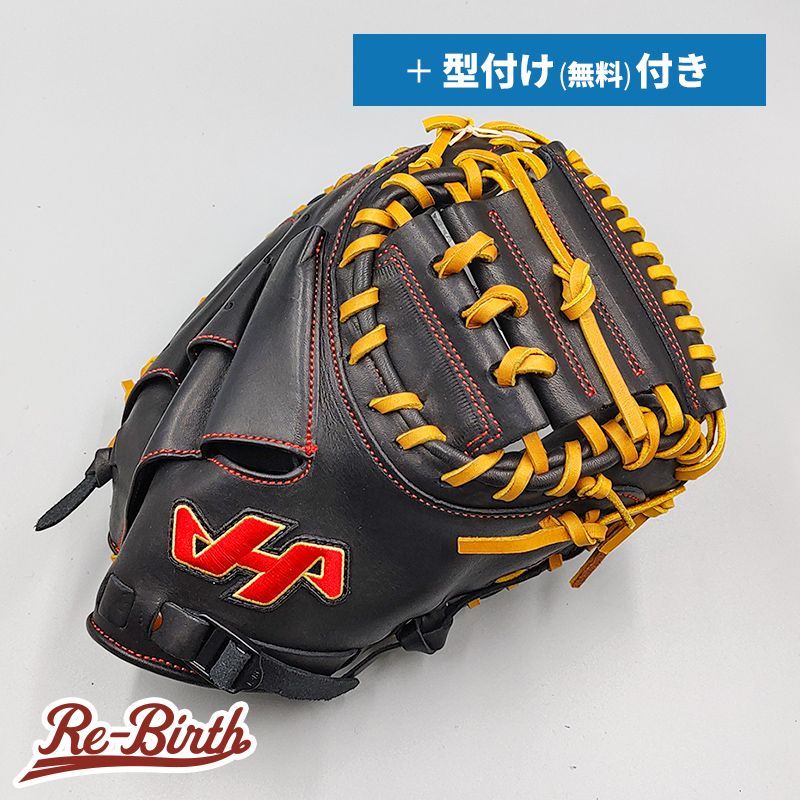 新品】 ハタケヤマ 少年軟式用 キャッチャーミット 無料型付け [NE172 