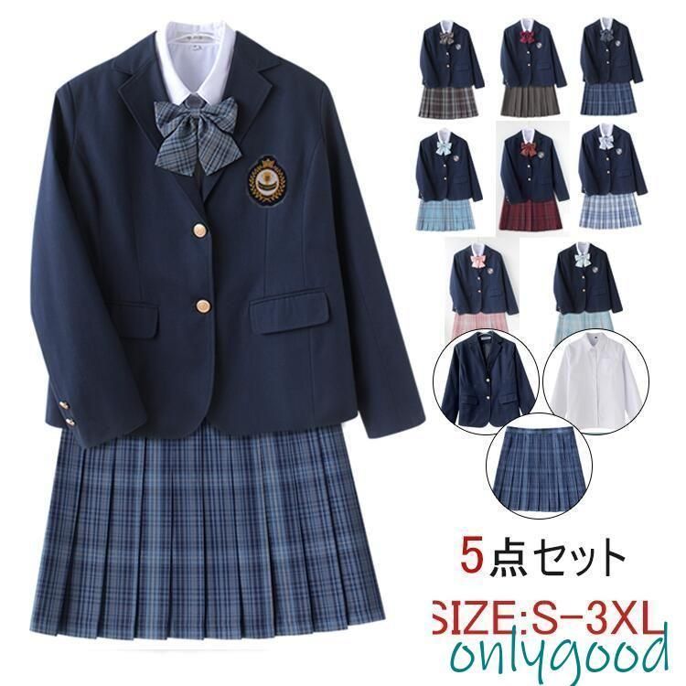 女子中学　卒業 5点セット】卒業式 スーツ 入学式 スーツ 小学生 中学生 5点セット 子供スーツ スーツ スクール ブレザー 学生制服 高校生 学生 中学ブレザー  女子 - メルカリ