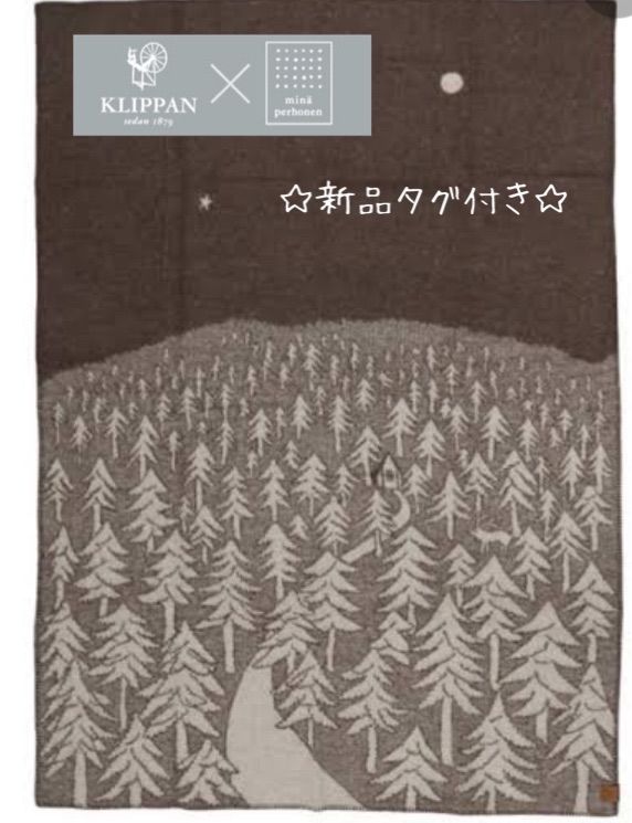 新品 クリッパン ミナ ペルホネン ブランケット ハウスインザ