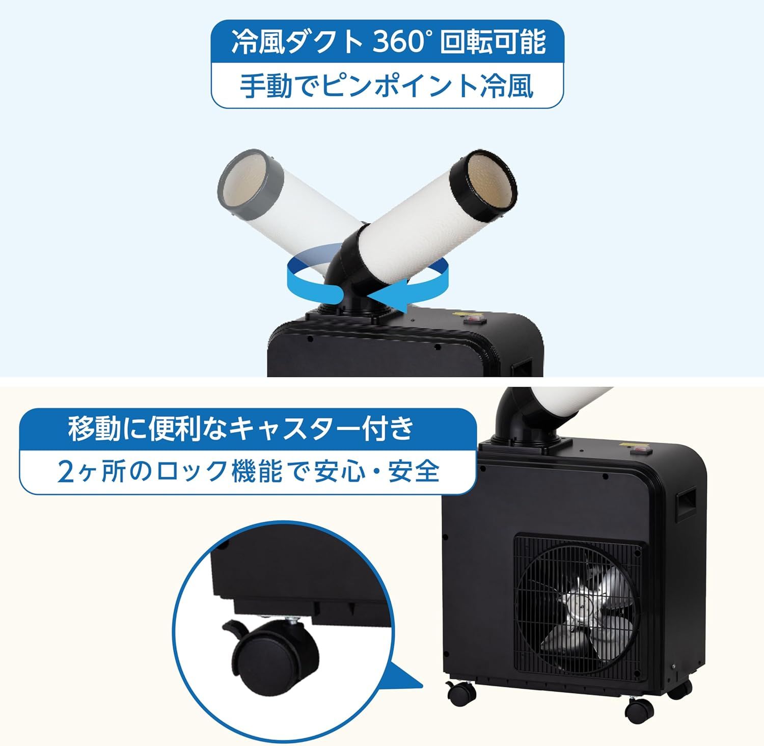 広電(KODEN) ミニスポットクーラー 業務用 工事不要 広電(KODEN) ミニスポットクーラー 業務用 工事不要 ノンドレン