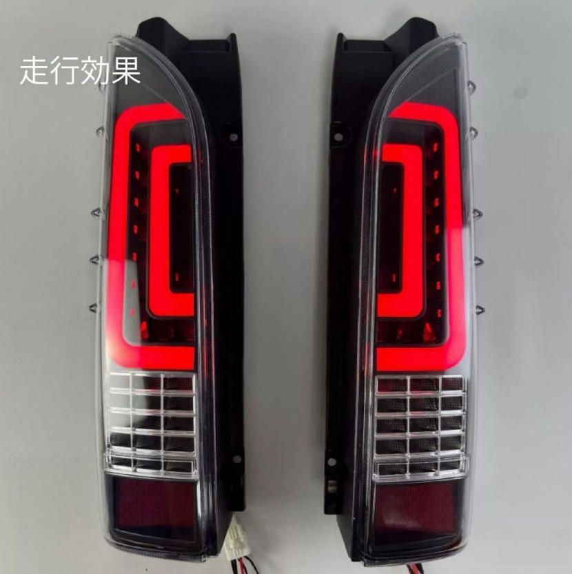 05-18年トヨタアシカハイエース200系LEDテールライトブレーキランプウインカー改造に適用します