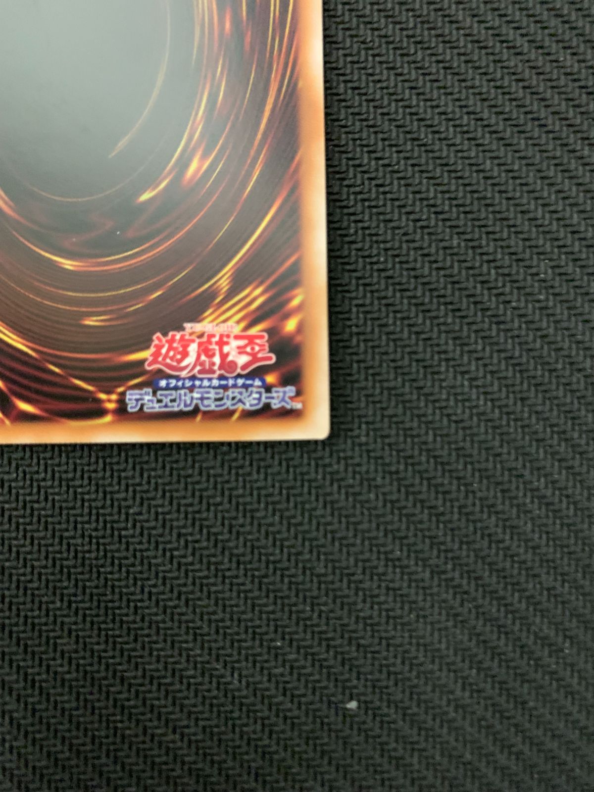 ブラックマジシャン　裏面　確認用です イラスト違い [QCUC新背景仕様]】遊戯王 QCAC-JP018 ブラック