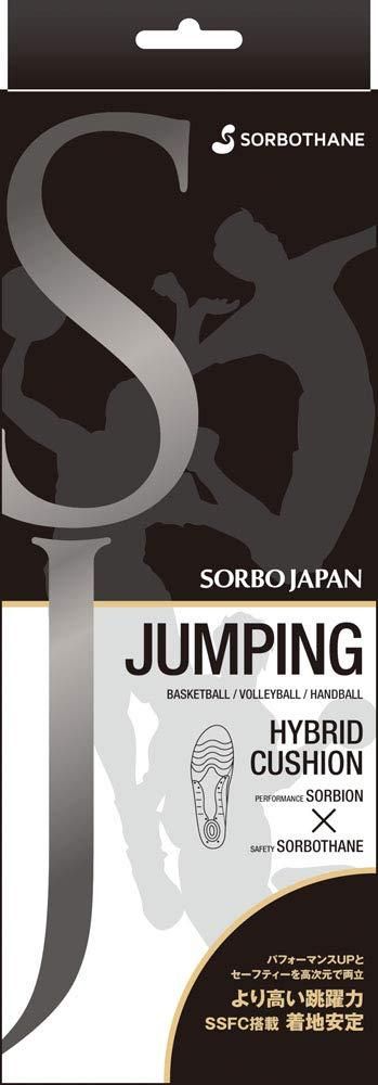 【新品・5営業日で発送】ソルボジャパン_ジャンプ_265-275 (61532)