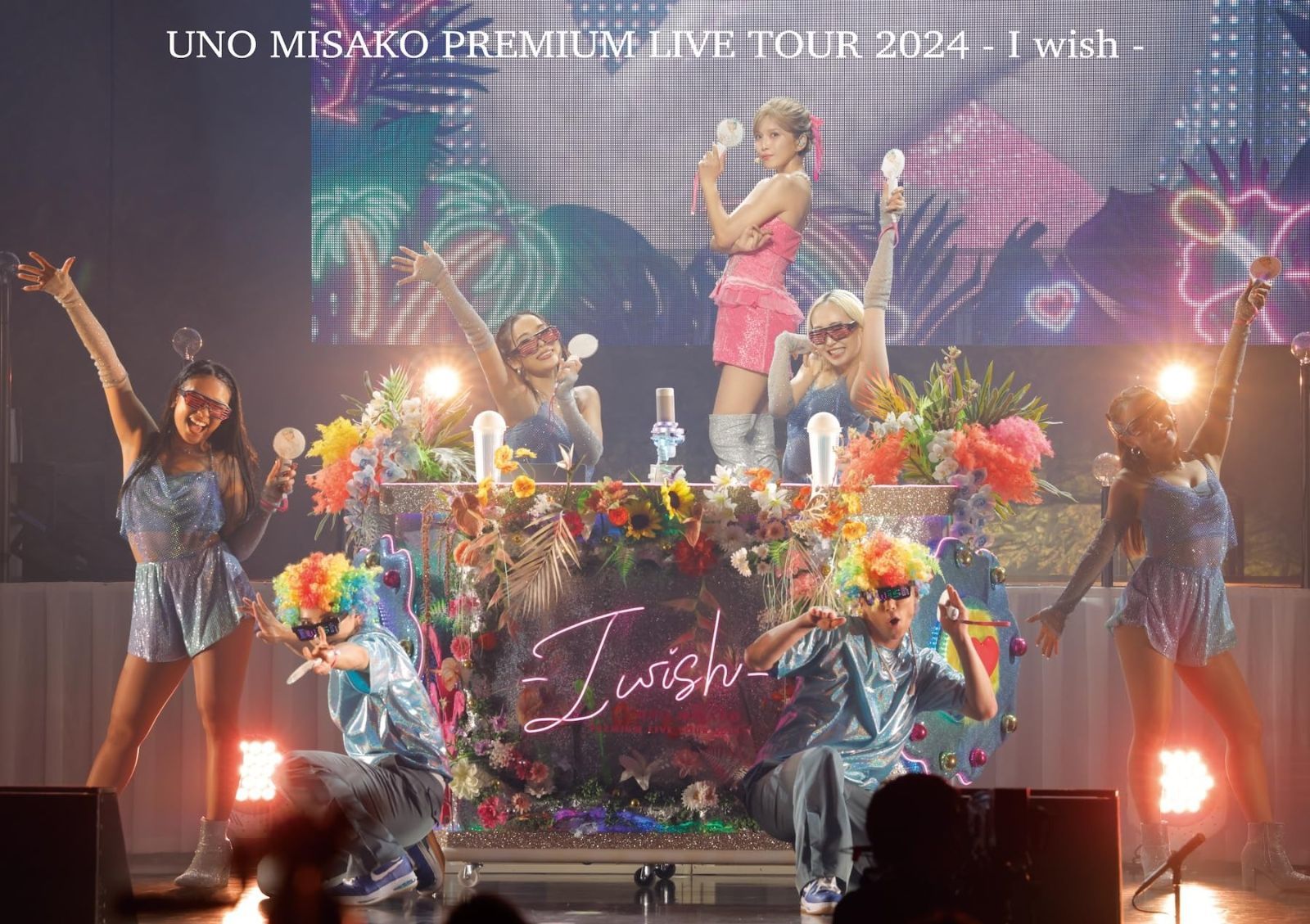 UNO MISAKO PREMIUM LIVE TOUR 2024 - I wish -(DVD(スマプラ対応)) [DVD]