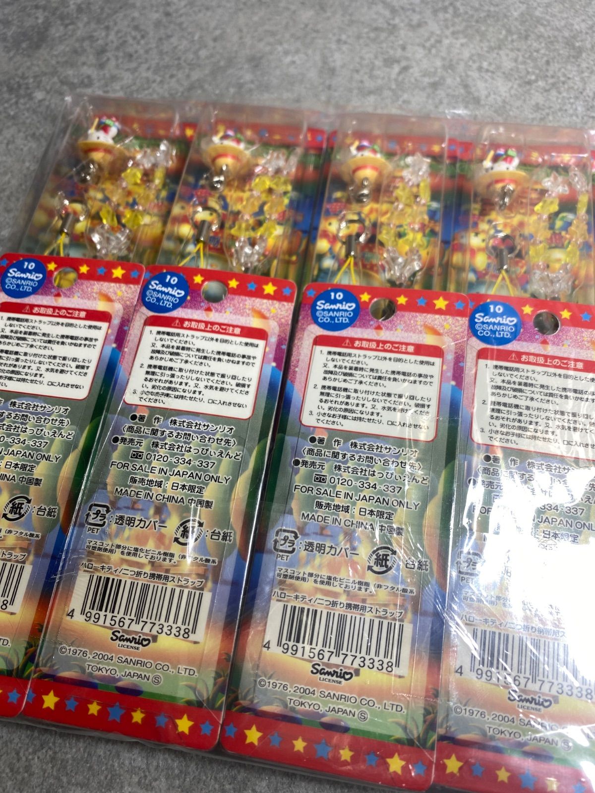 ☆ハローキティ 夏期 夏休み 絵日記 根付 ストラップ☆ サンリオ キティ はろうきてい 絵日記 夏休み 山 バージョン