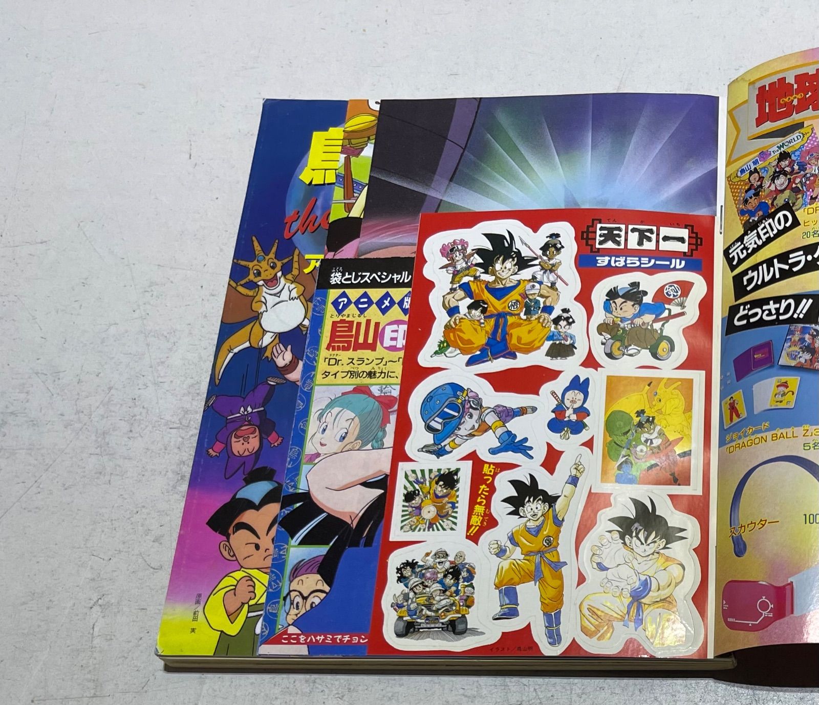 鳥山明 WORLD THE 漫画 鳥山明THE 鳥山明の世界 鳥山明 THE WORLD