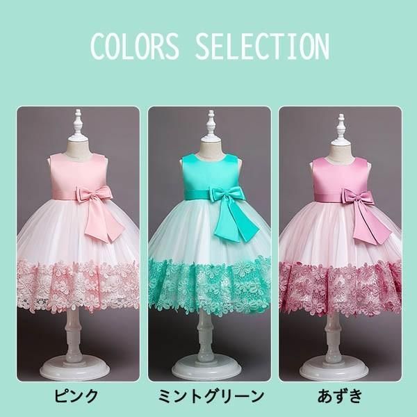 ひざ丈 子供ドレス
