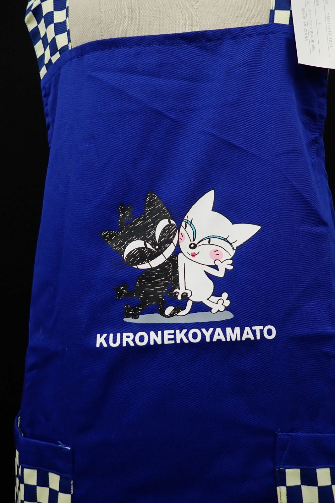 【ヤマト運輸】エプロン ヤマト運輸 クロネコ シロネコ エプロン クロス型 ブルー フリー