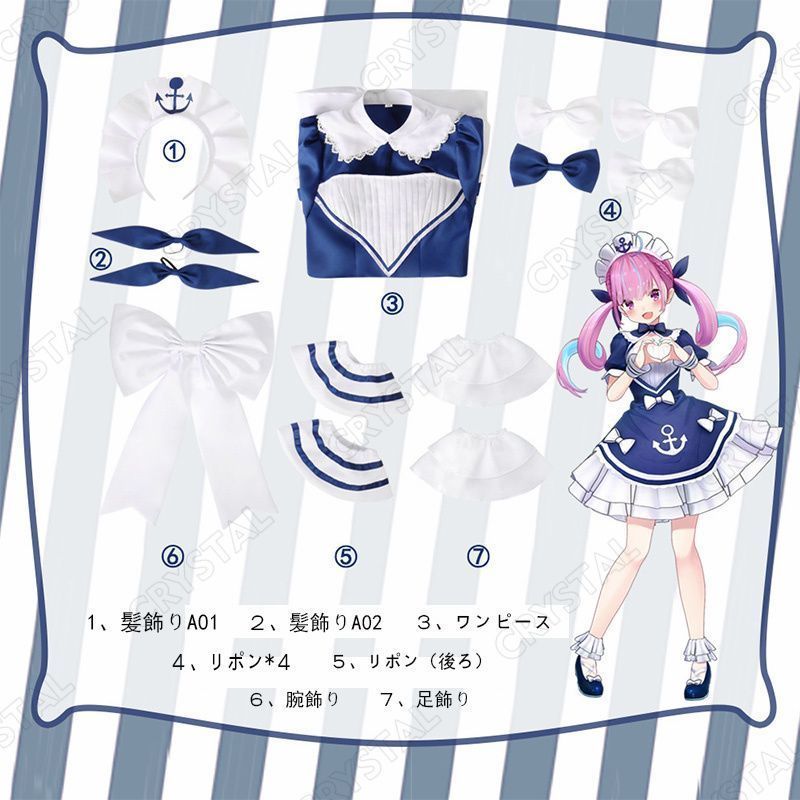 バーチャル