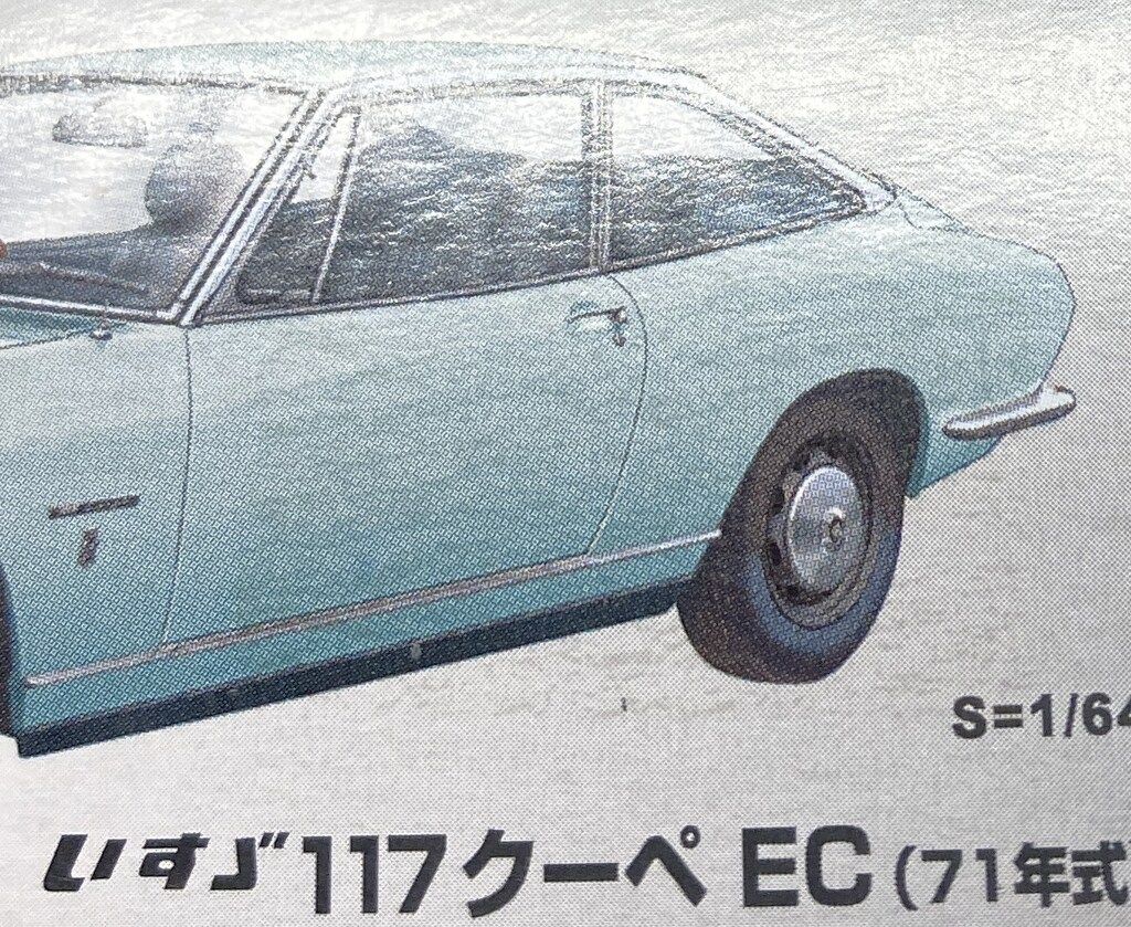トミーテック TOMICA LIMITED VINTAGE いすゞ117クーペ EC (水色