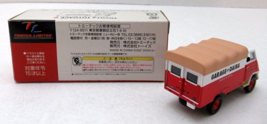 TOMYTEC TOYS CLUB/TOMICA LIMITED VINTAGE トヨタ トヨエース