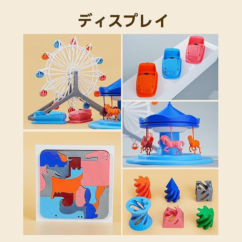 FDM 3Dプリンタ