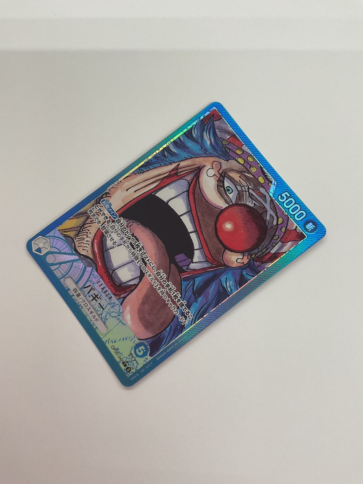 079[PK]Y586(カード) バギー OP09-042 L パラレル 目立った傷や汚れ