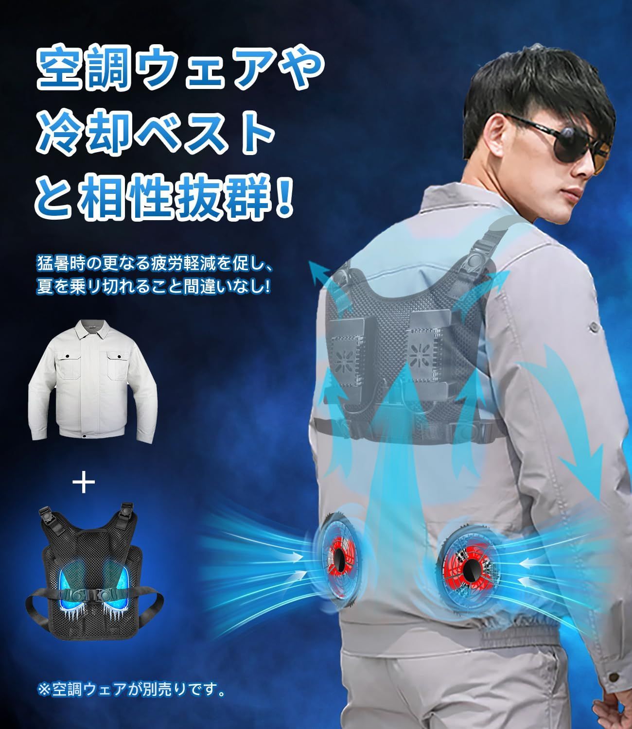 数量 猛暑対策 空調作業服と併用可 ワークマン ペルチェベスト 現場 フリーサイズ 静音稼働 薄型&コンパクト 外仕事 冷感作業服 最大-22℃冷やす 瞬間冷却 強弱モード プレゼント 空調冷却服 バッテリーセットUSB給電式 ペルチェ素子 冷却ベスト