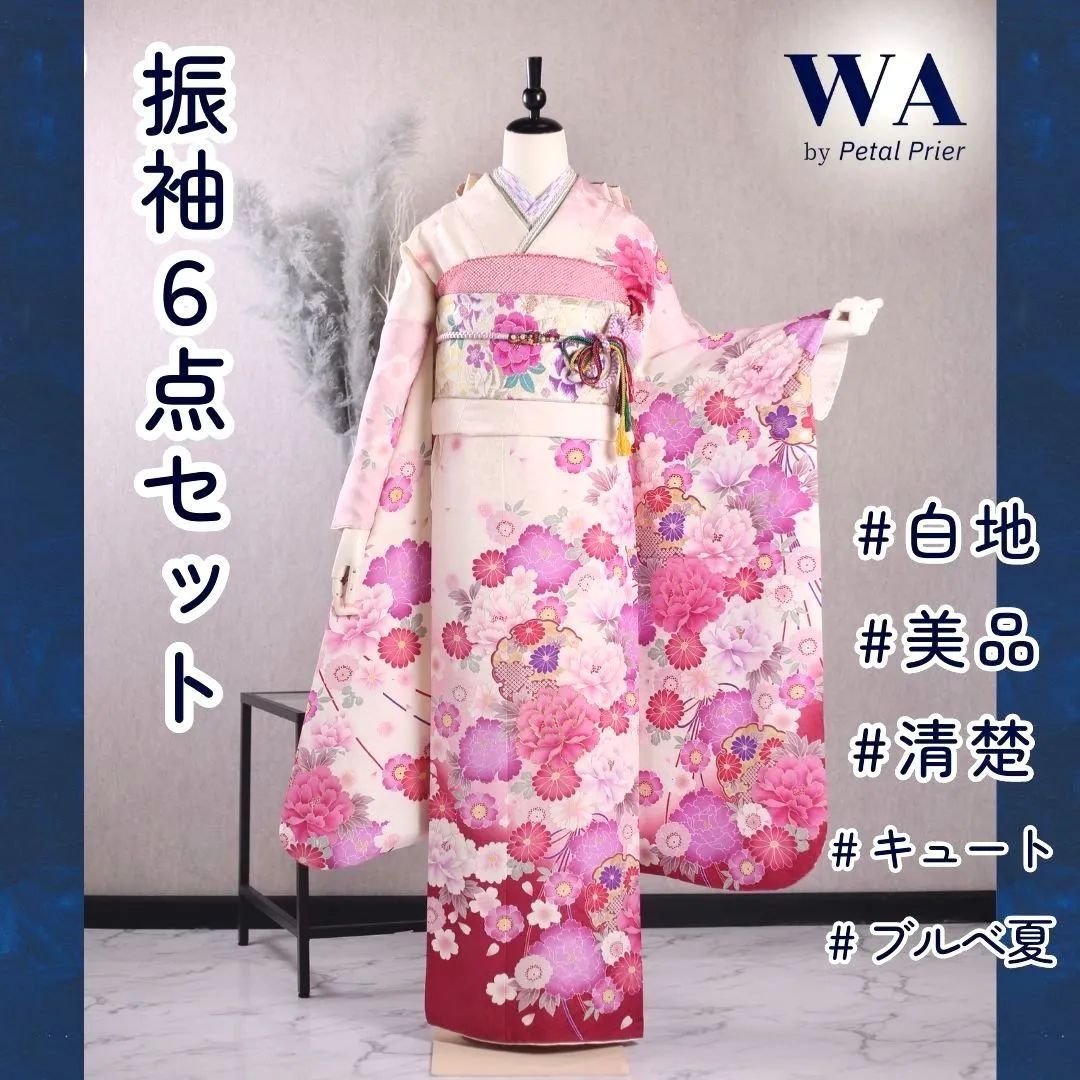 美品 振袖6点セット【白×ブルベ夏】〖M〗KFN-52 - メルカリ
