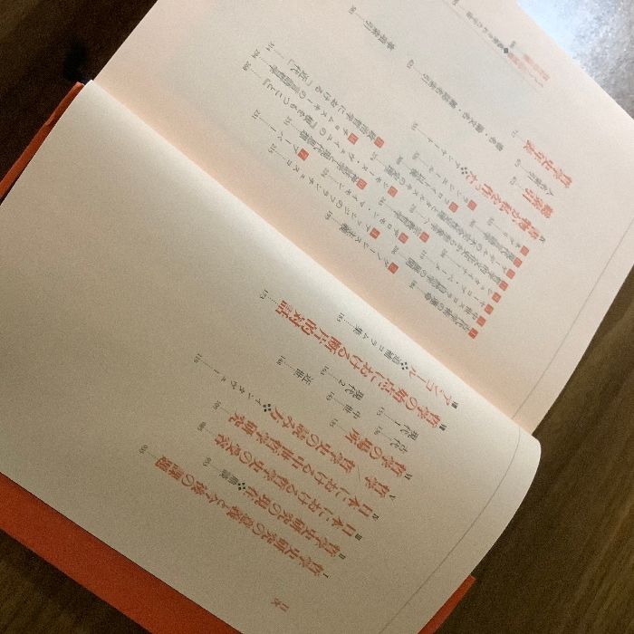 哲学の歴史 別巻 中央公論新社 - メルカリ