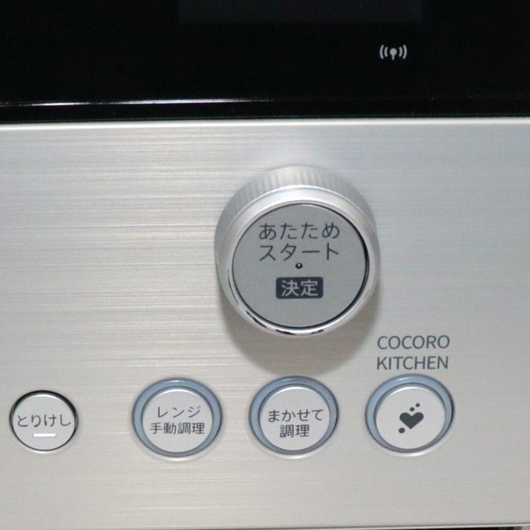 ウォーターオーブン ヘルシオ