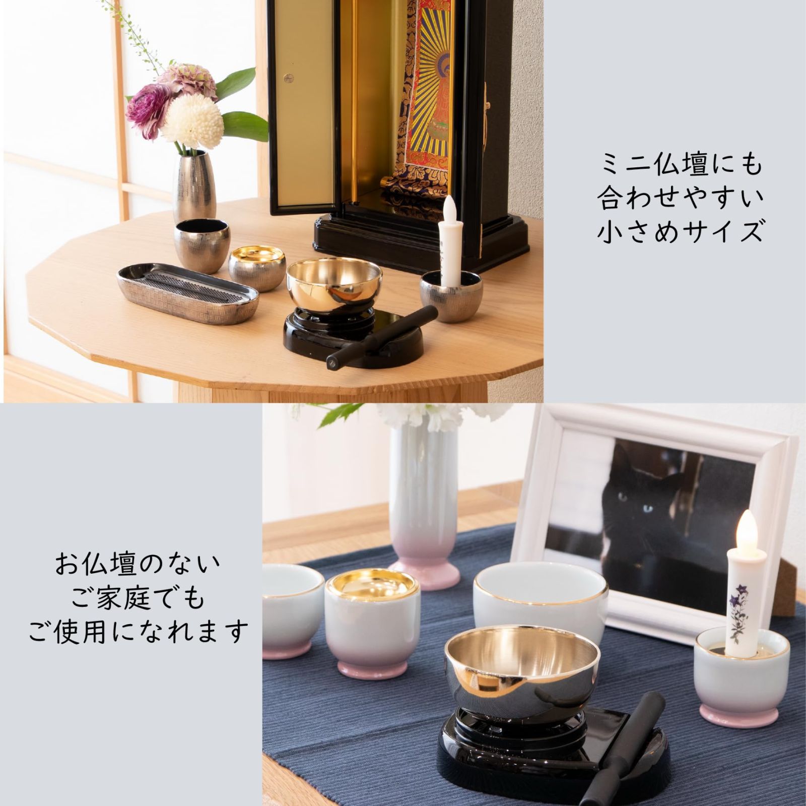 仏具 おりん