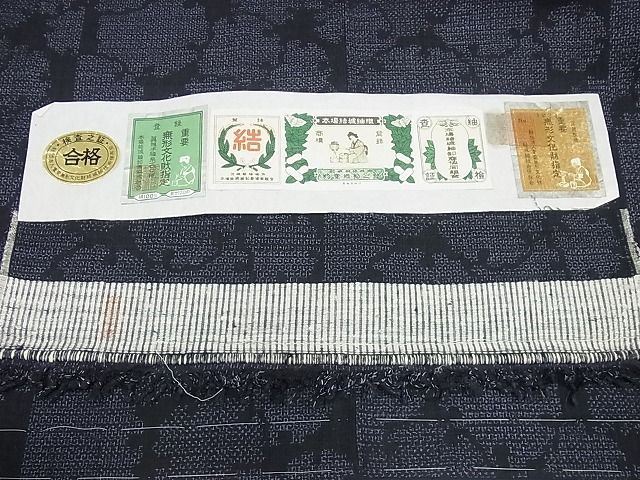 平和屋本店■極上　本場結城紬　重要無形文化財　１００亀甲　雪輪重ね　証紙付き　逸品　未使用4s712 平和屋本店□極上 本場結城紬 重要無形文化財 100亀甲 雪輪重ね