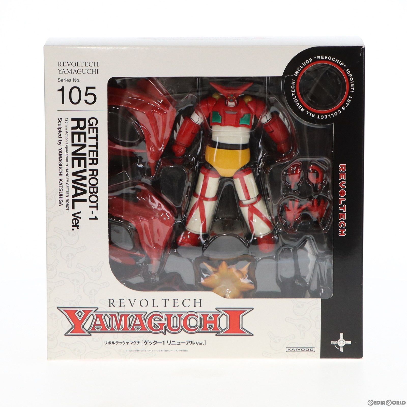 リボルテックヤマグチ No.105 ゲッター1 リニューアルVer. 真(チェンジ!!)ゲッターロボ 世界最後の日 完成品 可動フィギュア 海洋堂 リボルテックヤマグチ No.105 ゲッター1 リニューアルVer. 真