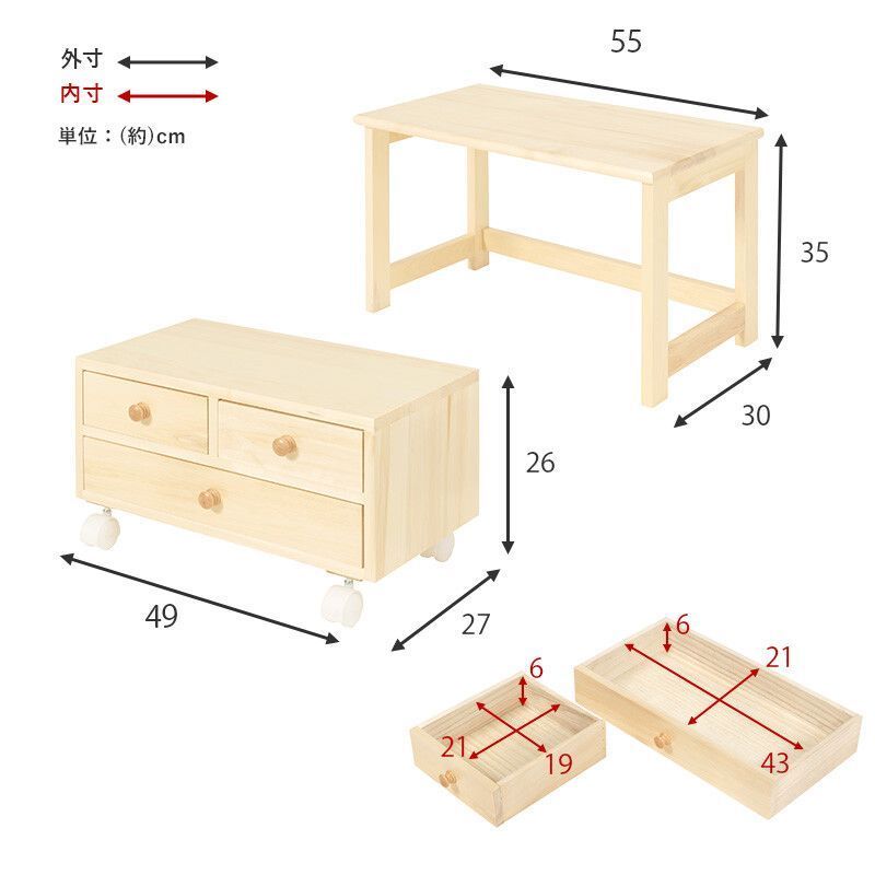テーブル コンパクト
