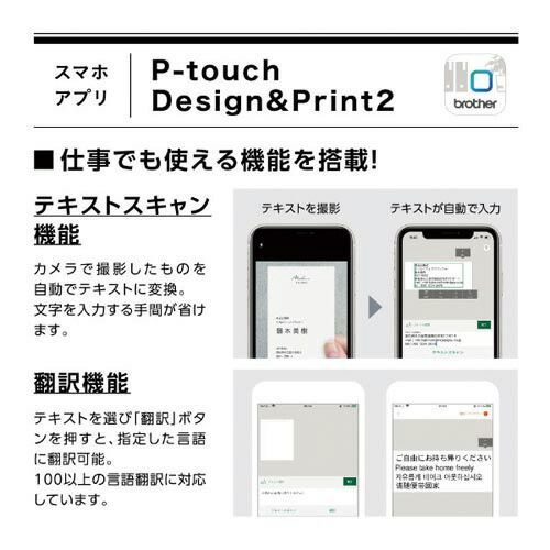 ピータッチキューブ ＰＴ