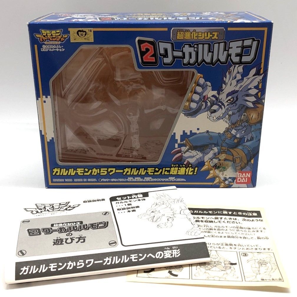 ☆BANDAI バンダイ デジモンアドベンチャー デジモン 超進化シリーズ 2