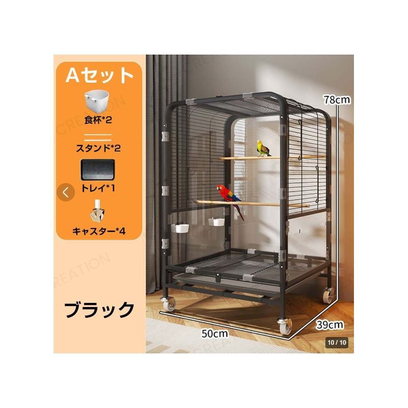 ページ