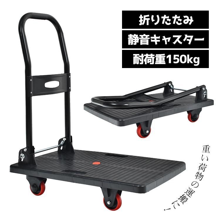 平台車 大型【4台組】 60×40.5×13㎝ 耐荷重600kg 2043 平台車 大型【4台組】 60×40.5×13㎝ 耐荷重600kg 2043