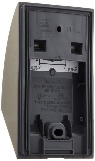 パナソニック Panasonic スマート電子消灯タイマ付EEスイッチ EE4518Q NEXPOTALLINN_EU