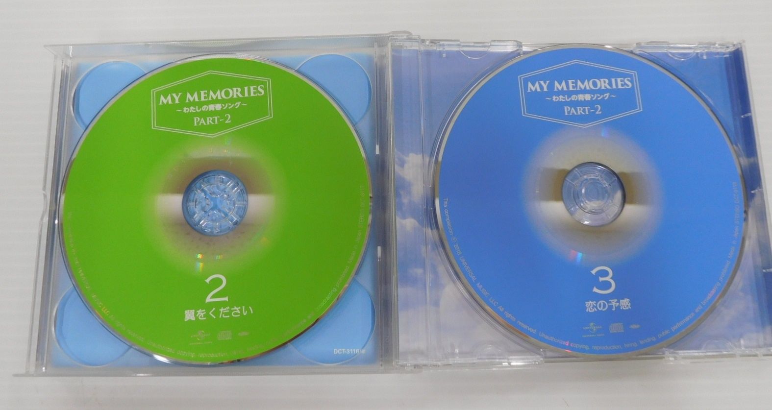 MY MEMORIES 私の青春ソング　 パート1、2セット 音楽のある風景 公式通販サイト》：マイメモリーズ ～わたしの