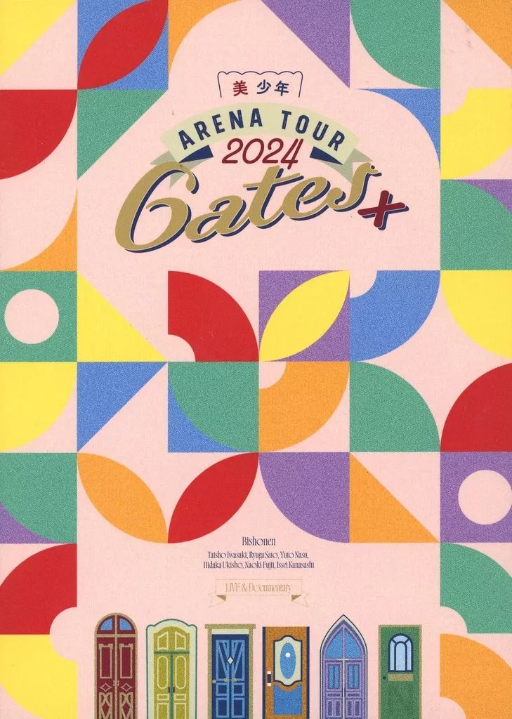 美少年 LIVE Blu-ray セット Amazon.co.jp: 【 Blu-ray 】 美少年 ARENA TOUR 2023 We are 美 少年