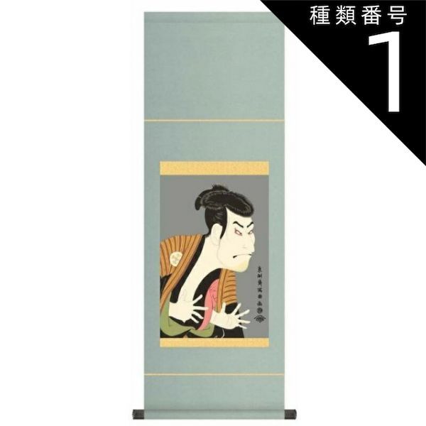 大黒天 史甫作 骨董品 アンティーク 【公式通販】