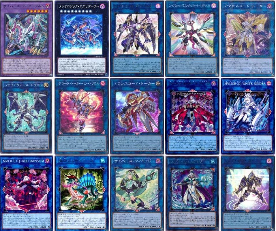 遊戯王 M∀LICEデッキ マリスデッキ M∀LICE<P>White Rabbit