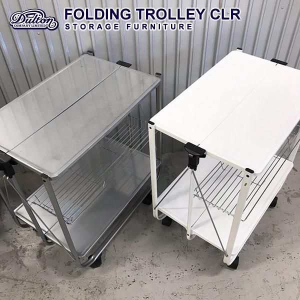 stelton ステルトン「Magz」マガジンホルダー stelton ステルトン