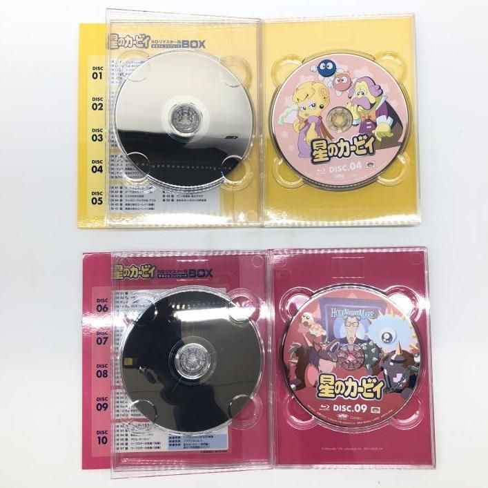 中古】 開封） 星のカービィ HDリマスター版 まるごとコンプリート