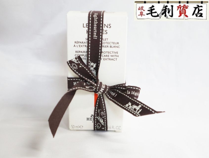 エルメスハンドクリーム50mL 未開封未使用品 未開封】Hermès エルメス 50ml ハンドクリーム ラッピング