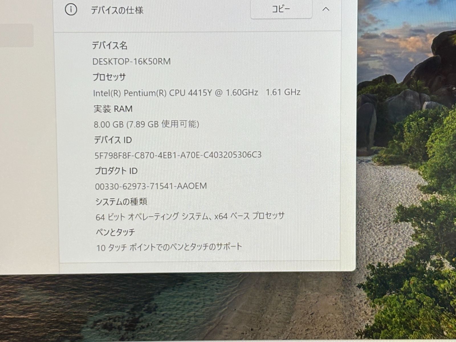 SURFACE