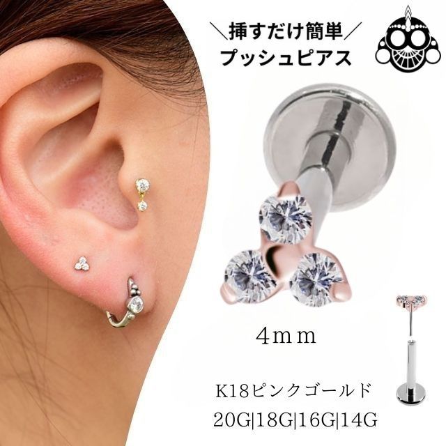accessories mau 片耳ハーキマーチェーンピアス accessories mau 片耳ハーキマーチェーンピアス アクセサリーマウ